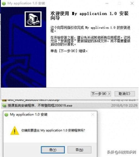打包安装程序(华为手机打包安装程序)插图9