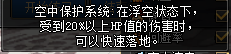 dnf竞技场(dnf竞技场怎么进去)插图4