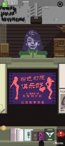自由度高的slg黄油游戏(绅士必备十大黄油单机)插图7
