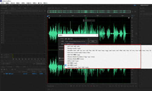音频转换工具(免费的音频转换软件)插图3