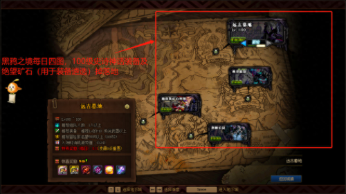 dnf怎么升级最快(dnf红字怎么解除)插图4