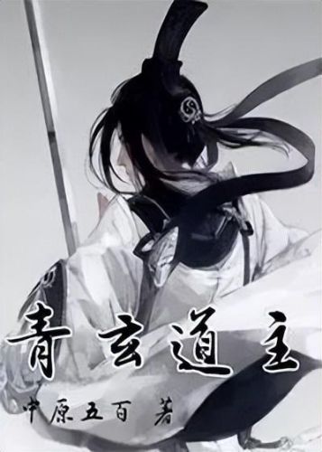 行脚商(行脚商人的奇闻异录完结了吗)插图1