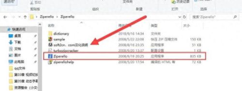 word密码破解工具(word怎么强制取消密码)插图