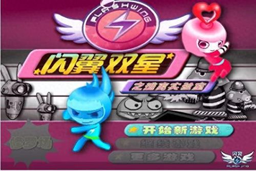 冒险王双人(好玩的双人横版游戏)插图26