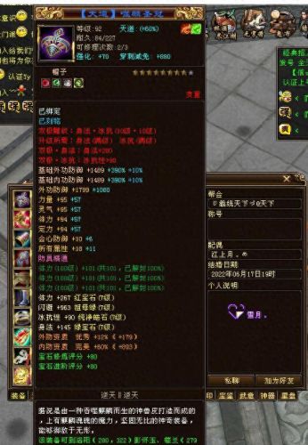 天龙八部唐门(天龙和唐门哪个强)插图10