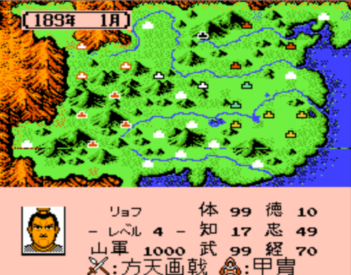 单机游戏三国志2(三国志2koei中文版)插图4