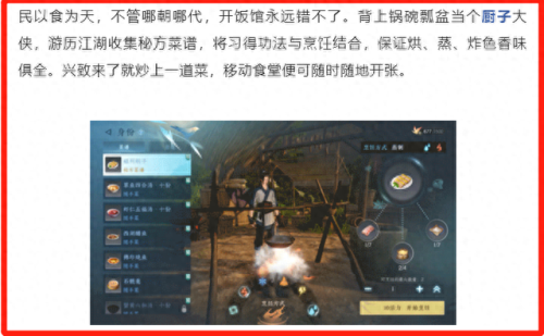 玩什么网游能赚钱(什么游戏一天稳入100)插图9