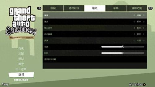 侠盗飞车圣地安列斯(侠盗飞车)插图5