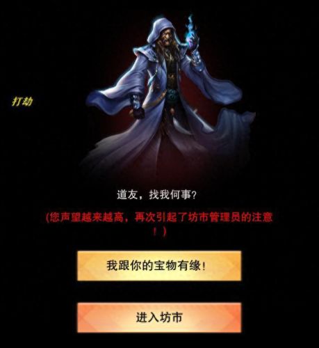 想不想修真(想不想修真祈愿礼物口令)插图2