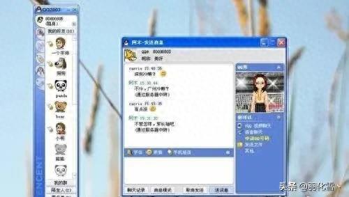 2012版qq(2013的qq版本)插图3
