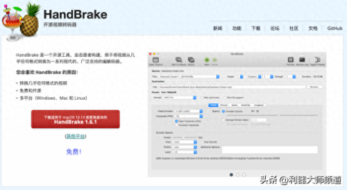 mp4电影转换器(mp4转换器大全)插图