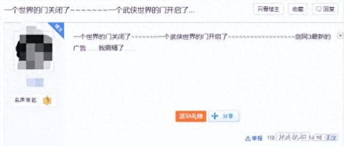 魔兽 部落(魔兽部落传家宝在哪买)插图5