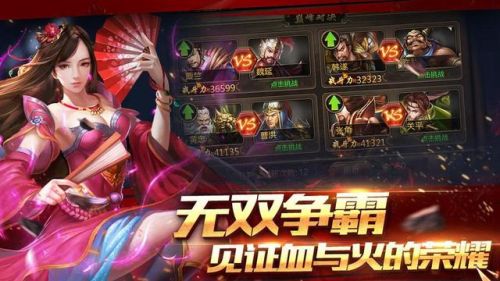 目前最火的传奇手游排行(传奇手游发布网新开服)插图2