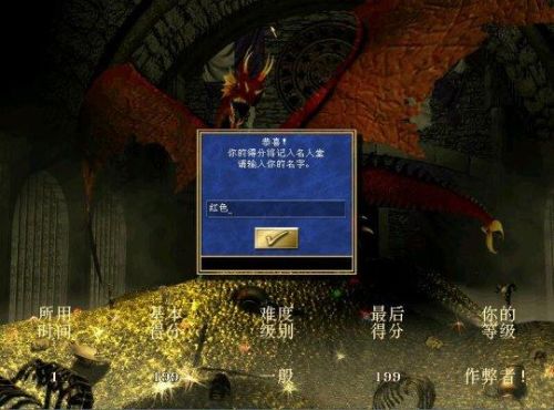 魔兽争霸密码秘籍大全(魔兽升级秘籍)插图6