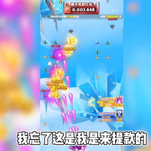 赚钱秒到账的游戏(赚钱小游戏每天50元)插图3