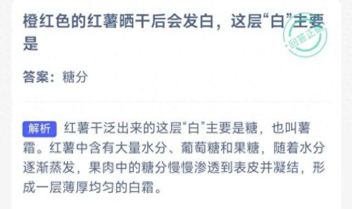 庄园除了养小鸡还可以做什么(小鸡庄园亲情卡有什么用)插图1