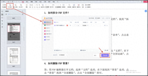 pdf word转换器(免费pdf转换excel)插图5