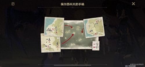 寻找装置缺失的晶核(找到缺失晶核)插图