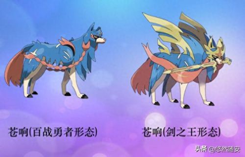 神奇宝贝进化图(神奇宝贝进化型)插图15