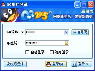 qq透明皮肤素材(qq怎么上传透明表情包)插图6