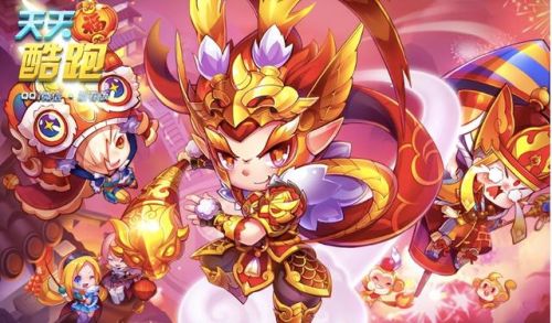 天天酷跑单机版(酷酷跑app正版安装)插图10
