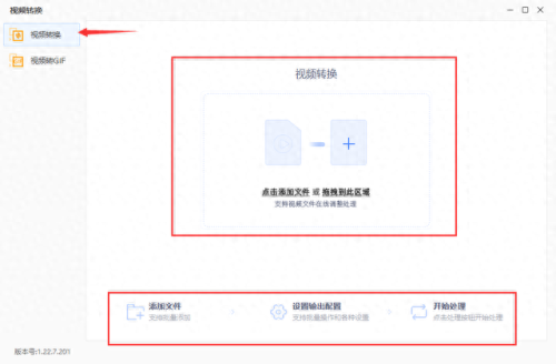 转换器avi(avi影片播放)插图5