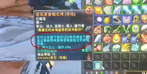 15分钟必出风剑(魔兽世界80级战士宏)