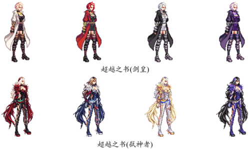 dnf女鬼剑十大最美时装套(dnf女鬼剑最新版本更新内容)插图31