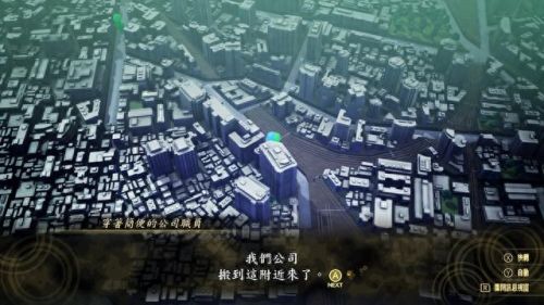 真女神转生(真女神转生魔力宝贝)插图10