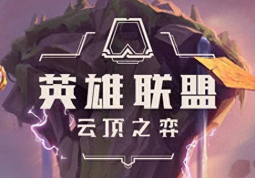 虚空斗刺(虚空斗刺阵容)插图