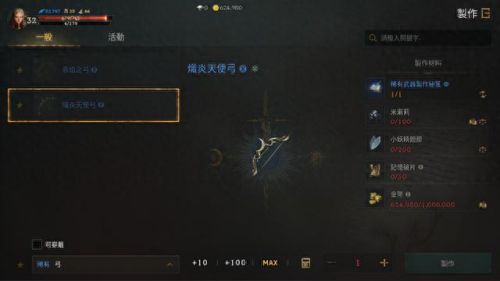妖精の飞羽(妖精の飞羽为什么退圈)插图