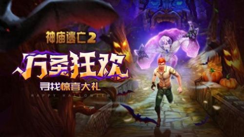 跑酷类游戏(跑酷类小游戏)插图3