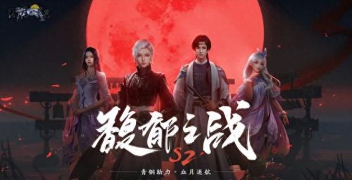 天涯明月刀ol神威(天涯明月刀ol丐帮)插图6