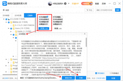 360粉碎机(360万能家用粉碎机)插图7