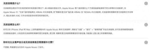 foobar2000均衡器设置(foobar2000均衡器最佳参数)插图4
