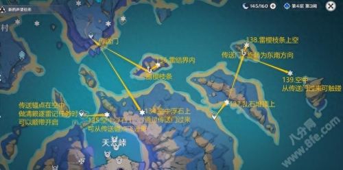 蛇神之首解密(蛇神之首镇物解密)插图18