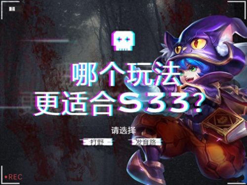 王者荣耀李元芳(王者荣耀李元芳教学)插图1 王者荣耀李元芳(王者荣耀李元芳教学)插图1