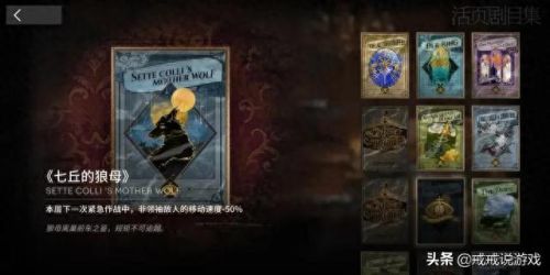 莫斯提马(莫斯提马小说)插图4