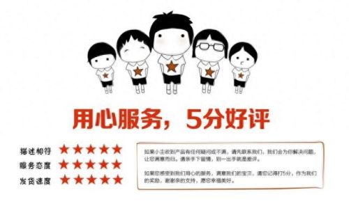 淘宝小号信用查询(淘宝账号查询)插图2