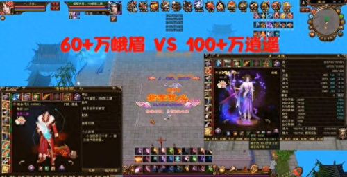 天龙八部峨眉技能(峨眉em45b-3拆解图)插图