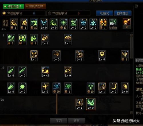 狂战刷图加点(85版本狂战士带什么ss套最强)插图1