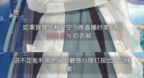 换装游戏大全(日本小姐姐室内换装的游戏)插图18 换装游戏大全(日本小姐姐室内换装的游戏)插图18