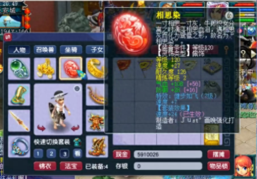 秘境降妖(秘境降妖最后一关)插图13