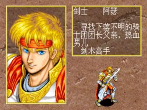 游戏厅的游戏(游戏厅的格斗游戏)插图15