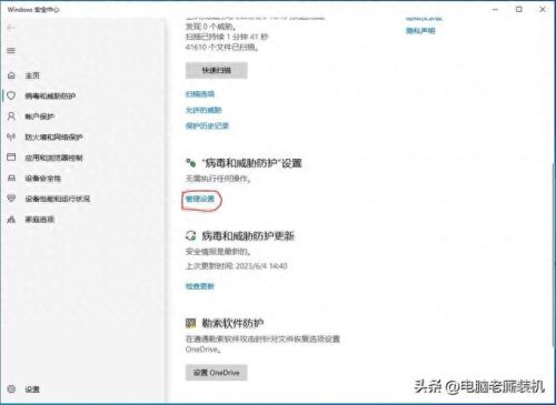win7激活工具(免费正版密钥)插图4