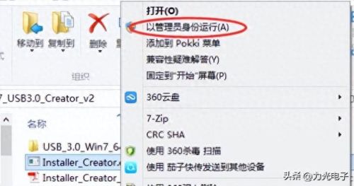 usb2.0驱动(usb2.0驱动去哪里下)插图1