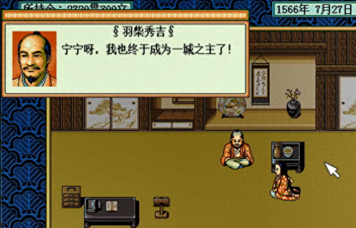 攻略优质RB系统游戏(App Store游戏推荐)插图4