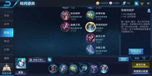 王昭君神装(王昭君超神装)插图2