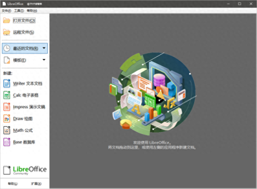 office2007 激活(office2007需要激活吗)插图3