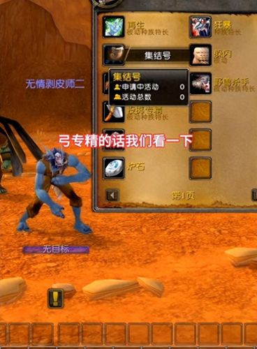 5.0种族天赋(新种族天赋一览表)插图